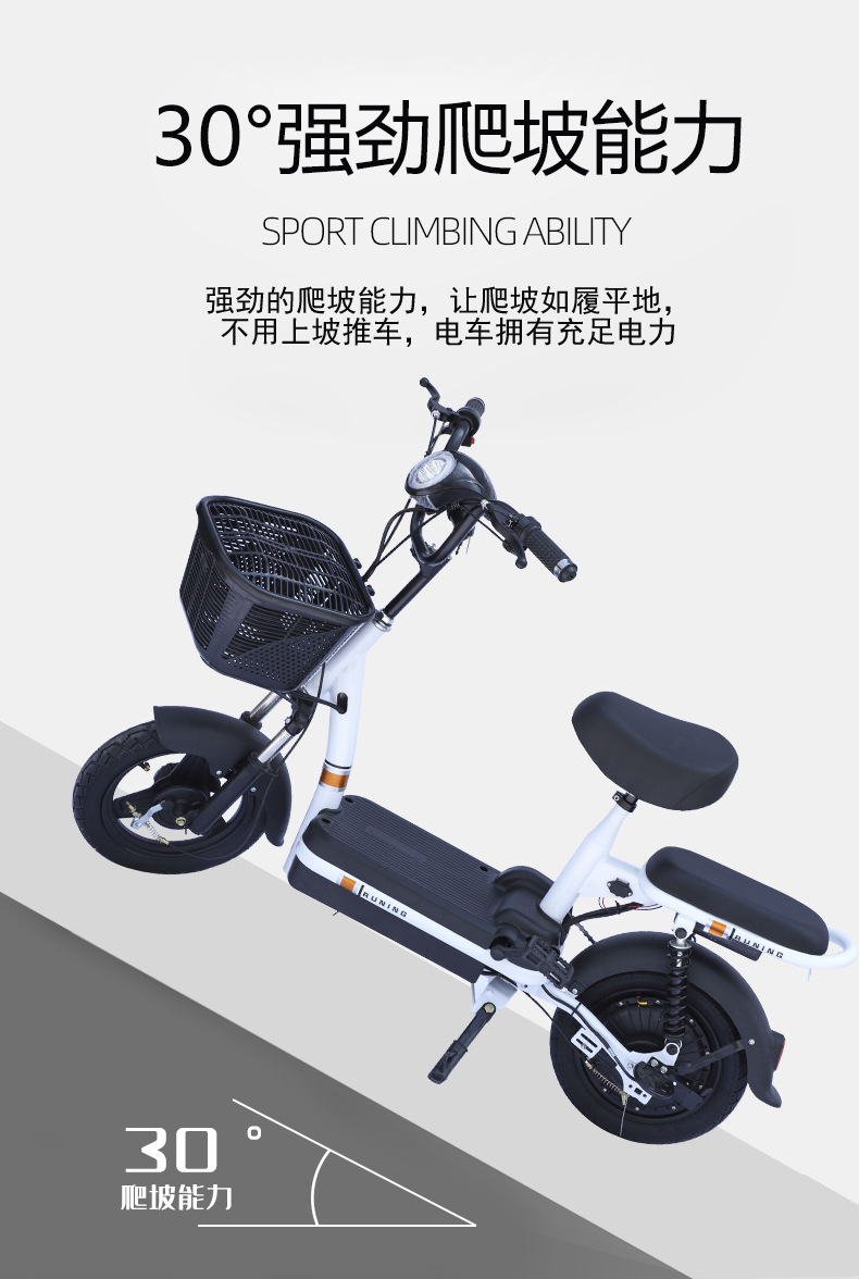 电动车详情页版_09