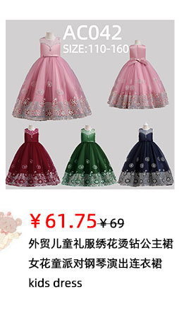 儿童礼服-公主裙-连衣裙-jpg_18.jpg
