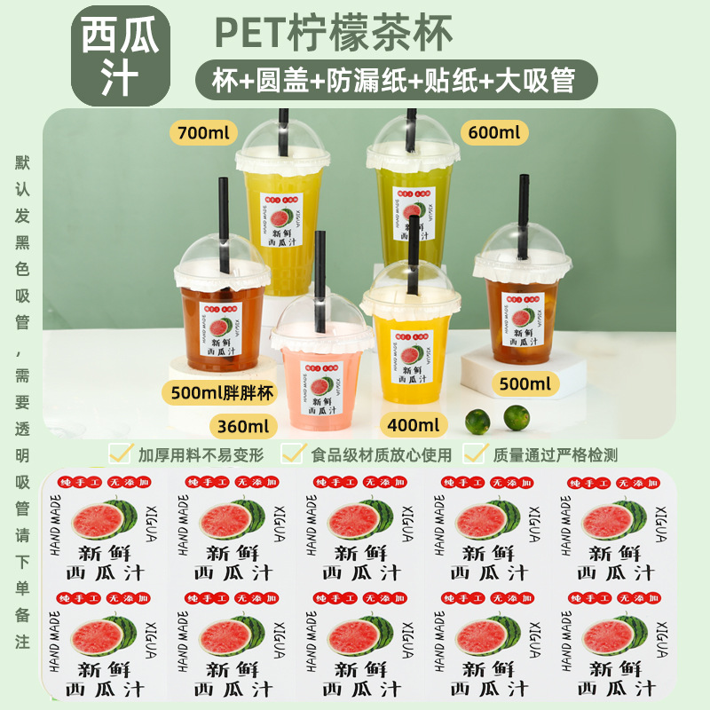 Vasos Desechables para Bebidas Comerciales: Limonada, Jugo de Sandía, Jugo de Naranja, Gelatina, Té con Leche, Bebidas Frías
