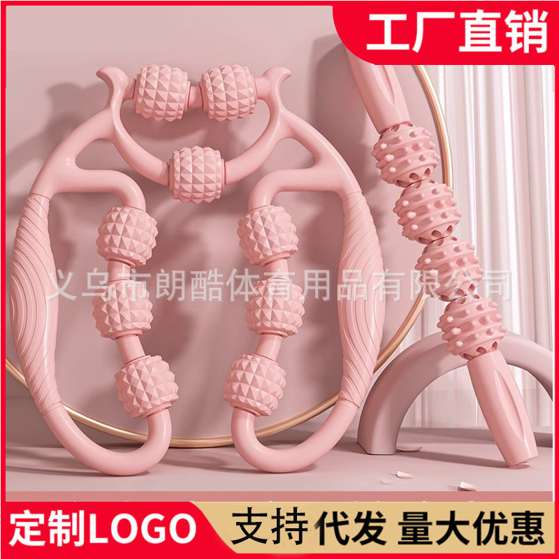 Anillo de nueve ruedas clip de pierna masajeador draga Meridian relax pierna músculo rodillo fitness yoga equipo auxiliar