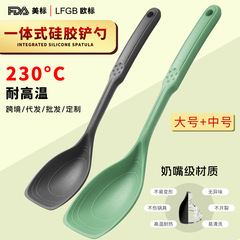 ディザトーン同型シリカゲルシャベル食品級耐高温調理シャベル多機能一体式シャベル大サイズ炒めシャベル