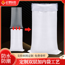 ���Ƽ�PE�ȴ���ˮ������ �����p����Ƥ�����b����ӡ�����ϴ�