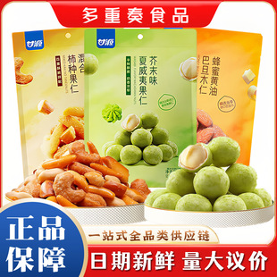 ��Դ�����Ĺ�60g/��������N���͵�ľ���e��ʳ�o���Թ�����ͬ��