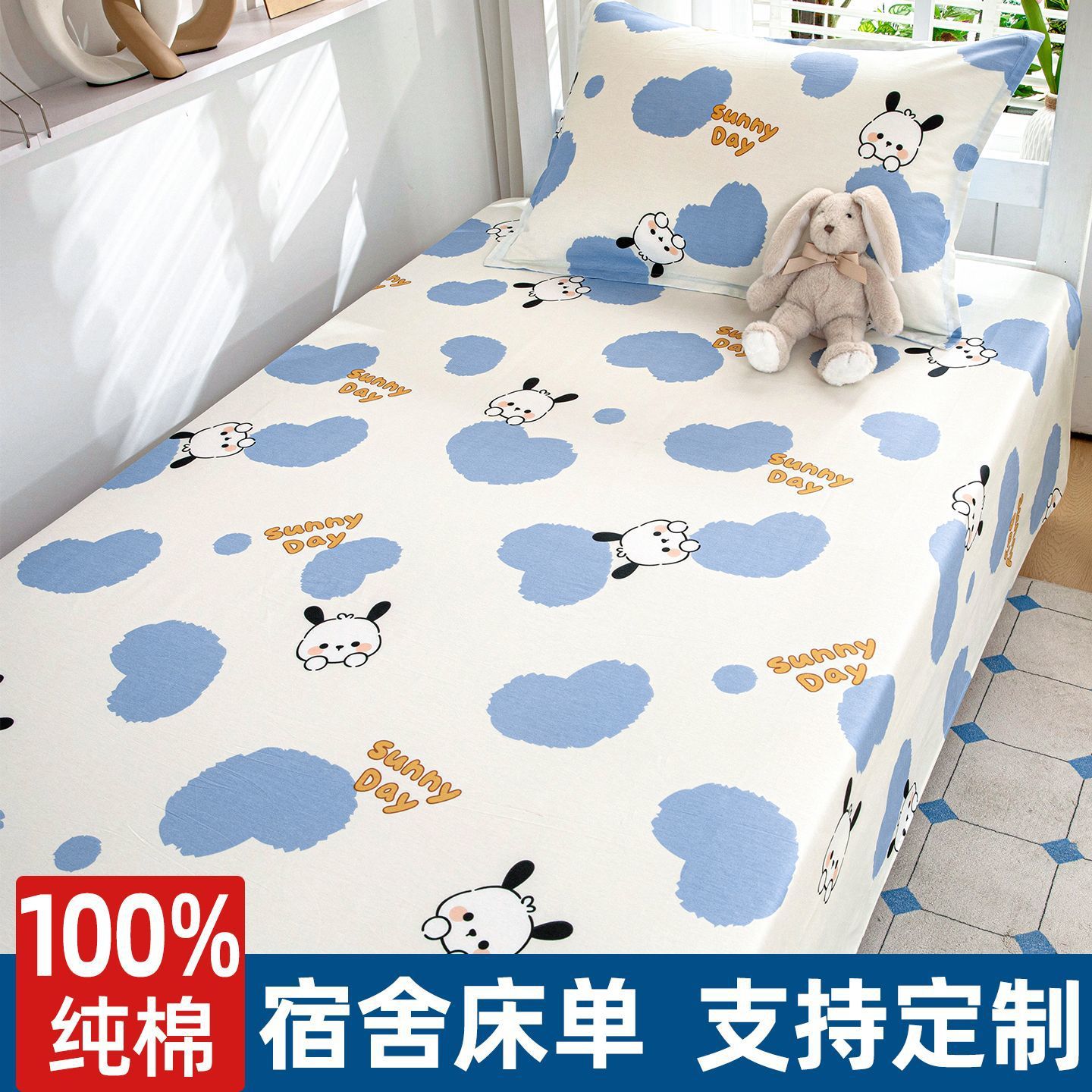 Nuevas sábanas de algodón único dormitorio de estudiantes de algodón único sábanas de 1.2 metros dormitorio doble sábanas con cubierta de almohada