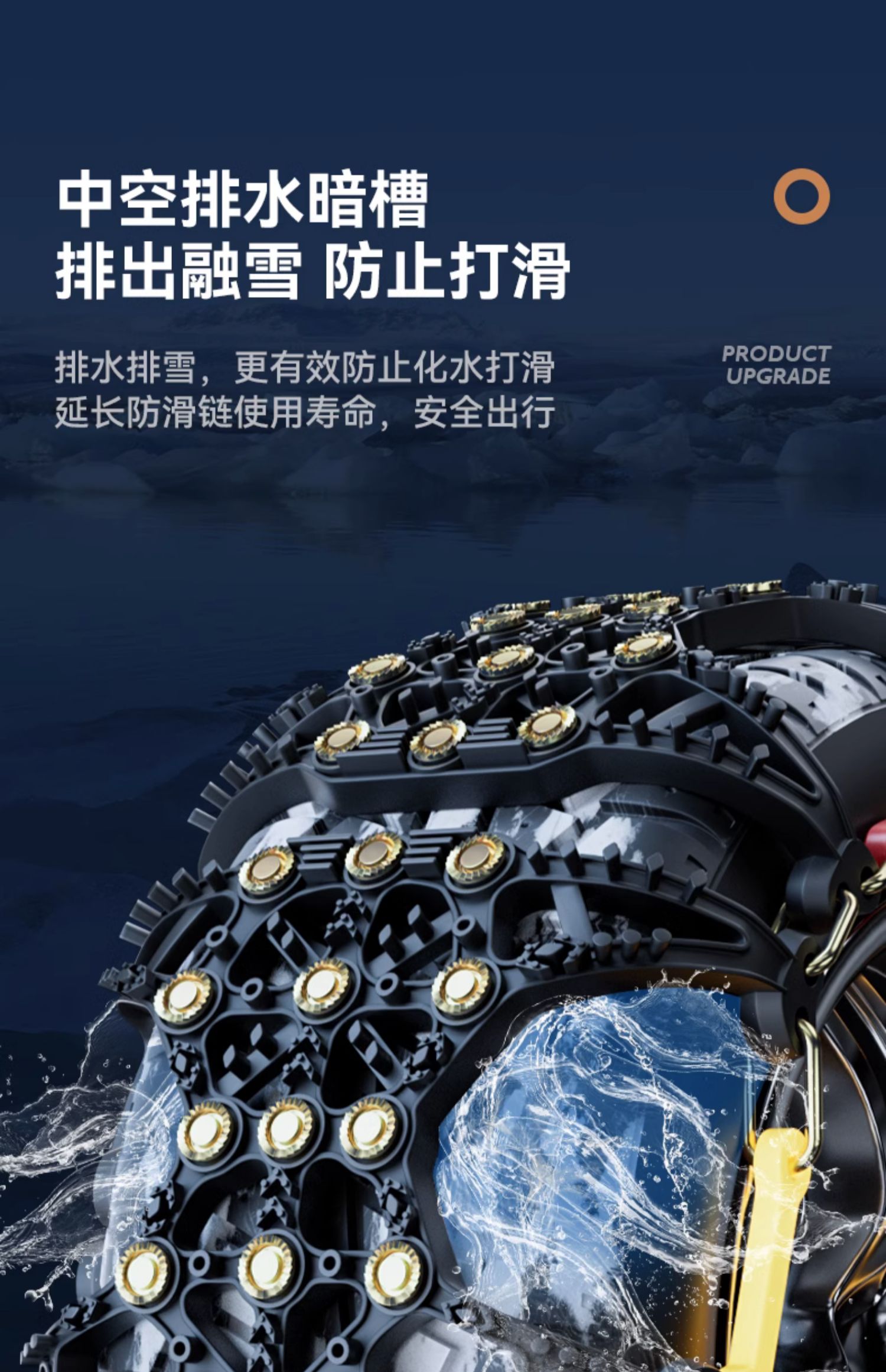 Car tire snow chain off-road car suv universal winter snow does not hurt the tire automatic tightening whistle celebration