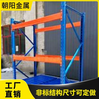 托盘货架横梁收纳存货架连接挂件多功能货架支撑加厚承重厂家直供