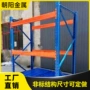 承重收纳连接多功能货架