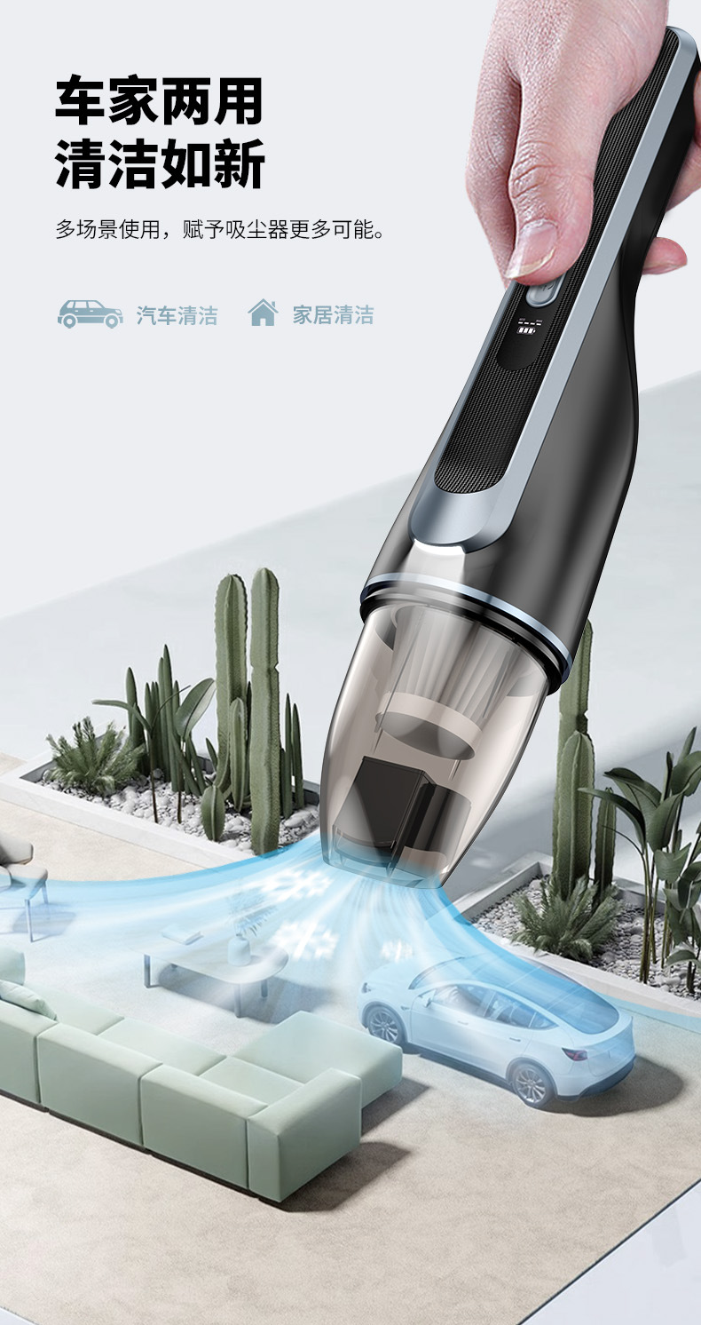 Car-mounted brushless vacuum cleaner with strong suction, suitable for both car and home use, small handheld model with lighting, wireless car vacuum cleaner