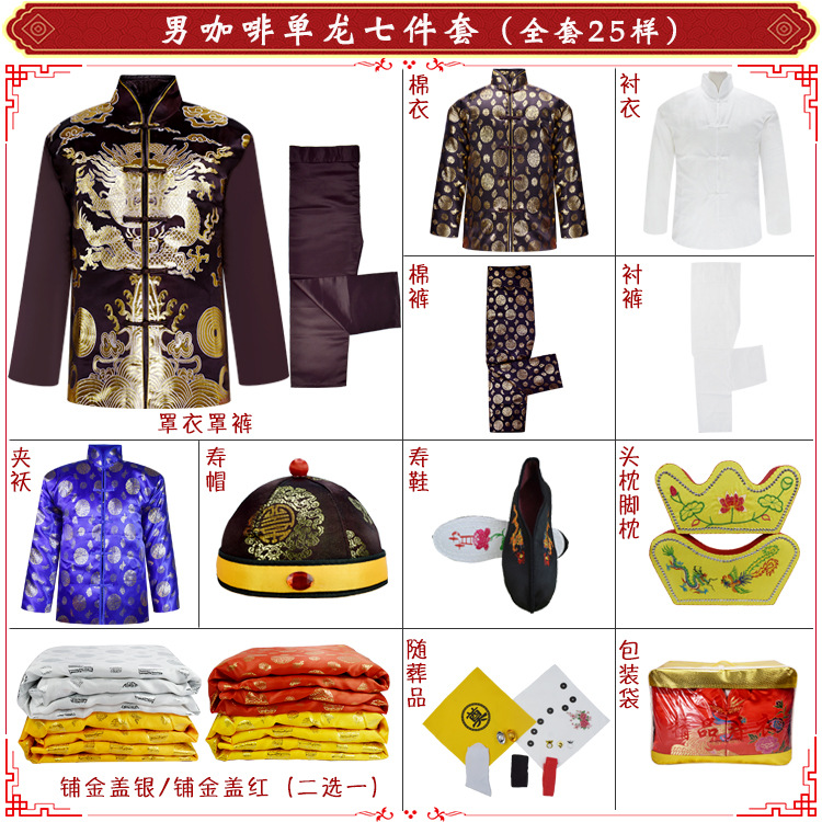 남자 커피 싱글 드래곤 7 종 세트