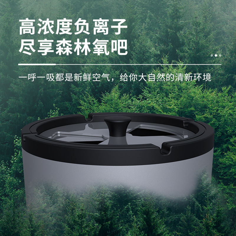 자기 프라이밍 가정용 작은 음이온 산소 바 산화 청정기 다기능 지능형 간접 연기 먼지 재떨이