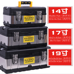 Calder sells stainless steel portable tool boxes, household plastic iron plastic storage boxes, and car hardware tool boxes.