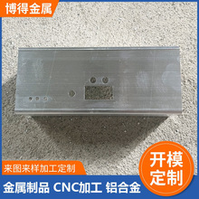 �X�Ͳ��_ģ����CNC�ӹ� �X�Ͻ��⚤�Դ��������ɢ�����X���Ͳ�