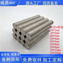 ���S�N�A�γ��������F20*1/2/3/4/5/6/10mm �AƬ�S�F���������Fʯ