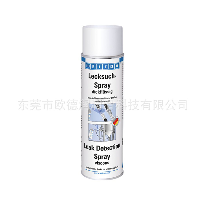 WEICON Food-Grade PTFE Spray德国威肯润滑油脂现货直发