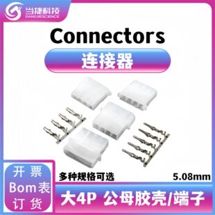 ��4P�Դ���Ӳ������P��ĸ�����^�z���䉺���ӻ�Ƭ�B����5.08mm