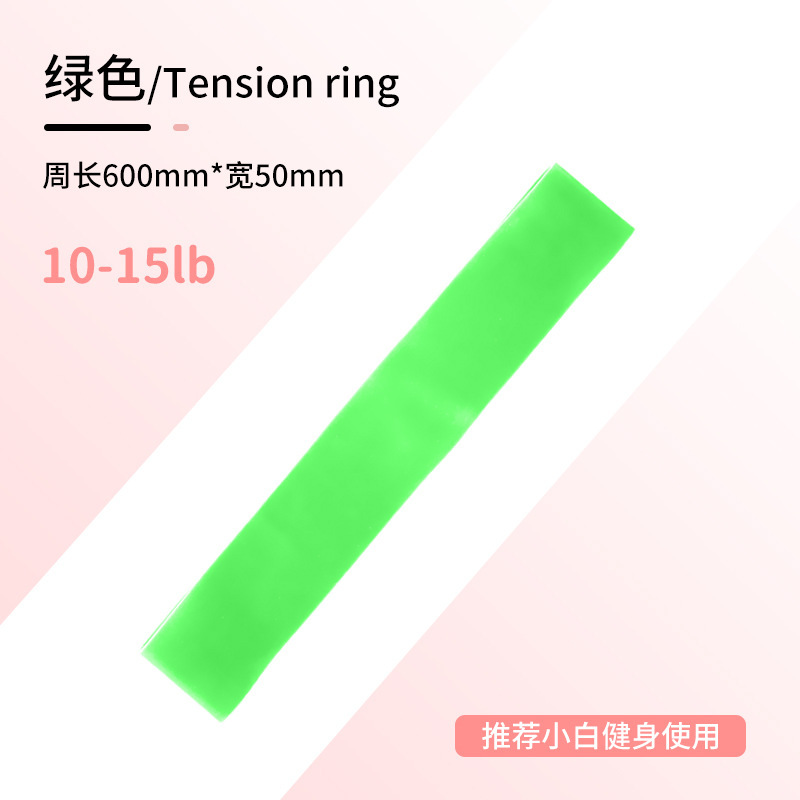 ヨガのストレッチベルトのストレッチリング|undefined