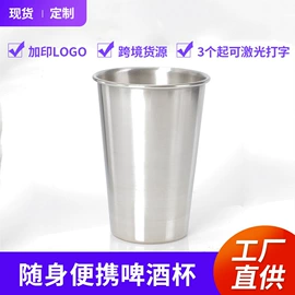 酒壶;其他杯子;酒杯