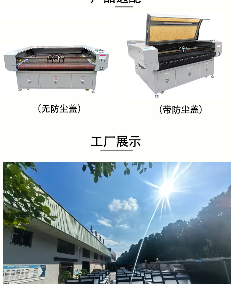 多头自动送料机详情模板_08