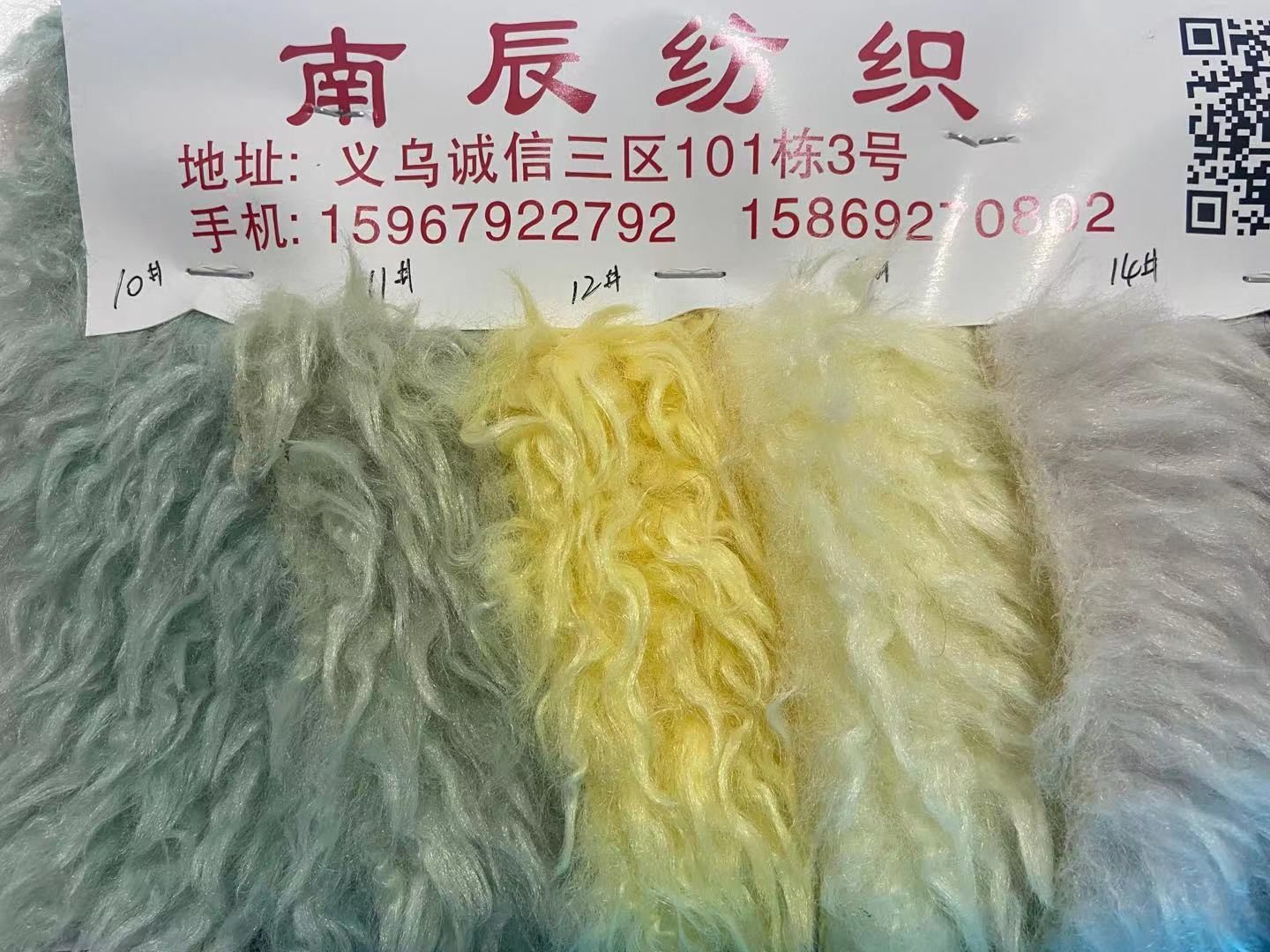 色卡-3