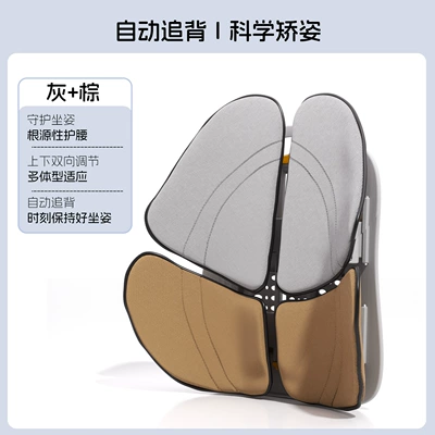 backrest cushion, lumbar support: Waist support - gray-brown-comfortable-leather