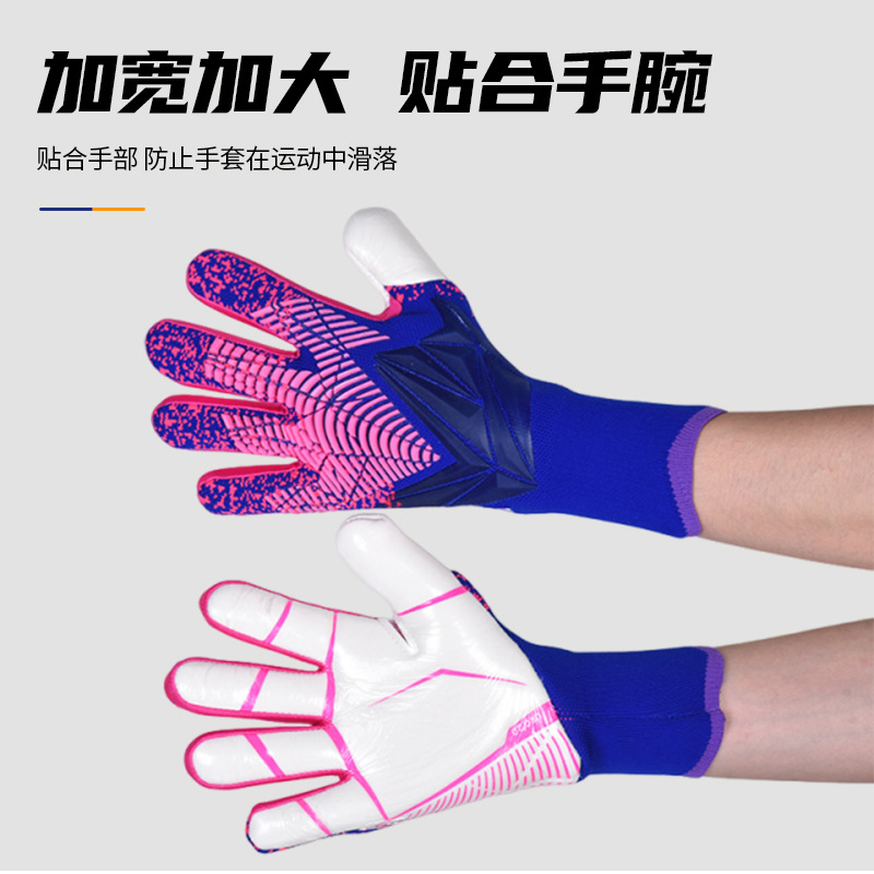 Venta al por mayor Falcon fútbol profesional adulto látex sin dedos transpirable resistente al desgaste engrosado guantes de portero