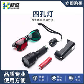 四孔灯四点灯验光工具验光手电筒配红绿眼镜充电电池眼镜验光设备