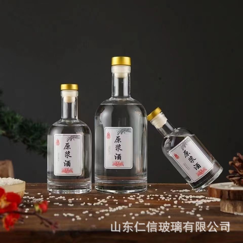 泡酒玻璃瓶密封自酿酒瓶带盖空瓶子白酒红酒瓶果酒葡萄酒瓶礼盒装