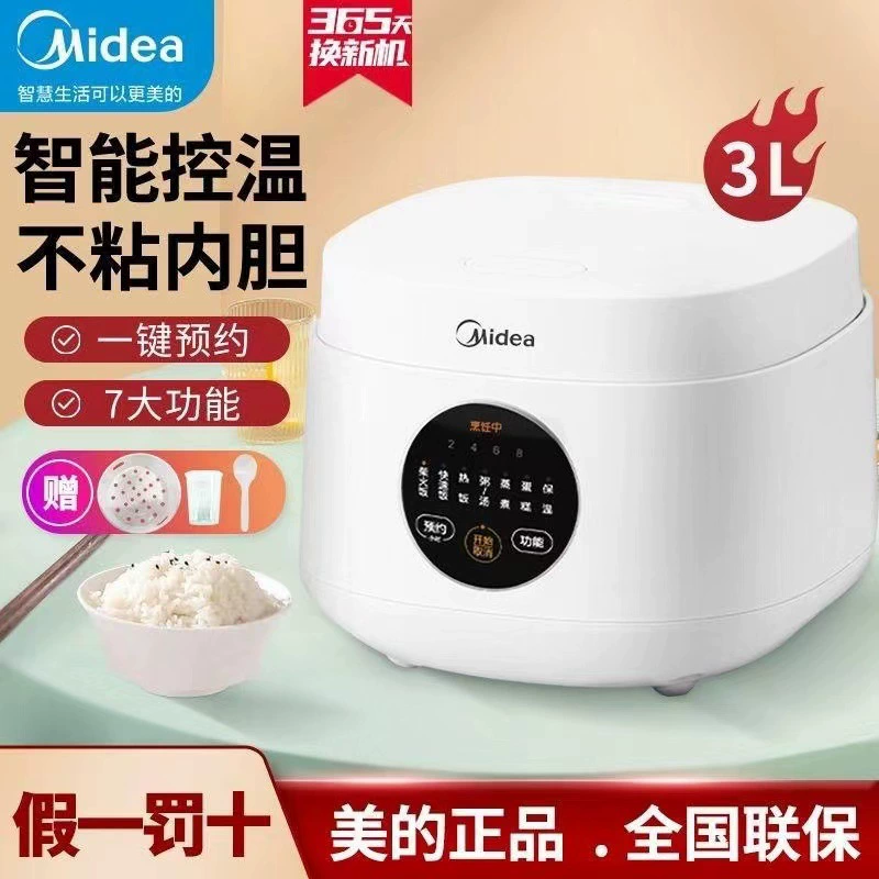 Рисоварка Midea MB-FB30M161 для домашнего использования, 3 л, умная запись, варка под запрос, дровяная, многофункциональная, для 1–2–4 человек
