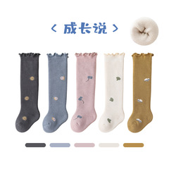 Baby knee-high socks spring new version ribbed thick children's socks Korean style lace small flowers newborn baby socks