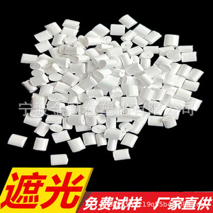 Blackout Abs Titanium White Abs Modified Without Black Spots Abs Particles Modified Abs