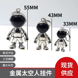 饰品扣;饰品配件;胸针