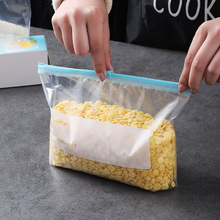 拉链式保鲜袋果蔬收纳袋加厚家用食品级冰箱冷冻滑块密封袋密实袋