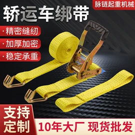 收紧器;捆绑带;绳索、扎带
