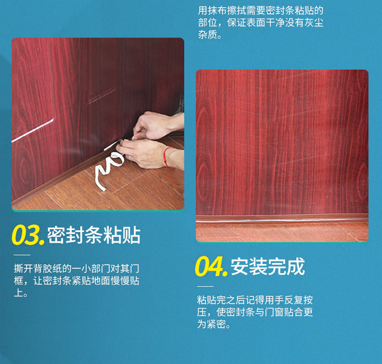 门底刮_09.jpg