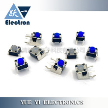 轻触开关6*6*5H蓝透硅胶头多种立式卧式小型微动按键开关6x6铜脚
