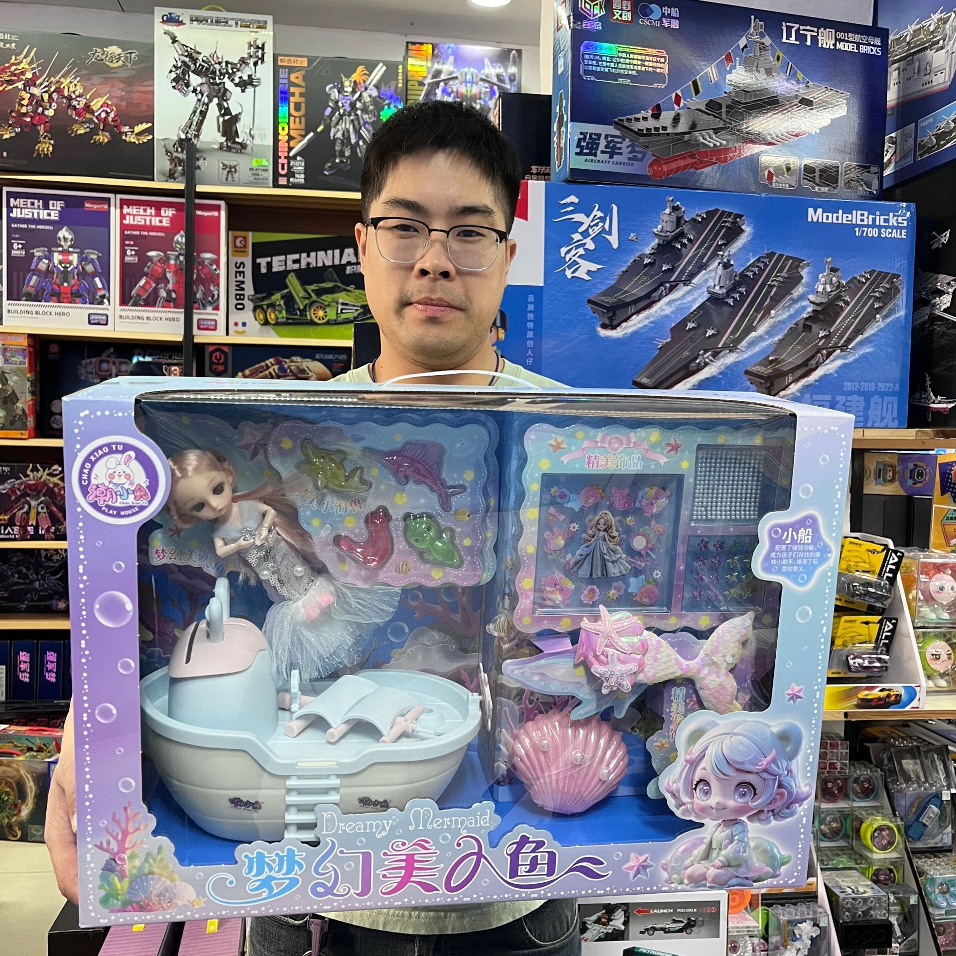 潮小兔梦幻美人鱼娃娃帆船存钱罐DIYt手工存钱礼品玩具礼物批发