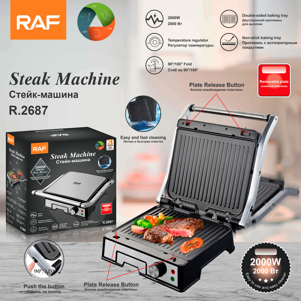 RAF máquina de panini para el hogar de estilo europeo transfronterizo, máquina de sambar, máquina de desayuno, máquina de salchicha de barbacoa, máquina de carne de hamburguesa