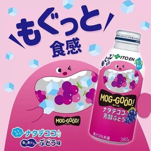 �ձ��M�����و@Ҭ������ζ����X�����ѹ�֭���ֵ�Ʒ380g*24ƿ