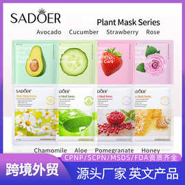 全英文面膜 SADOER植物水果面膜片装 跨境外贸直播护肤品工厂批发