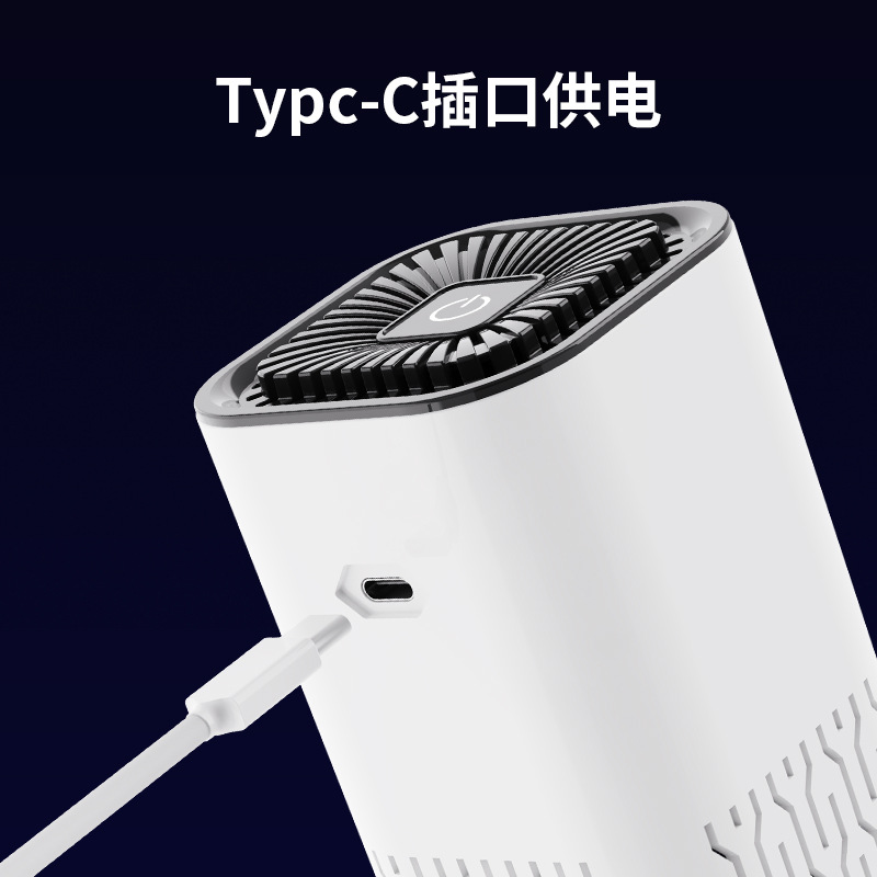 现货批发车载负离子空气净化器小型除异味甲醛汽车家用空气净化器