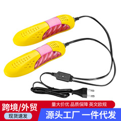 クロスボーダーシューズドライヤー、秋冬靴乾燥機、多機能家庭用靴ウォーマー、ライトシューズドライヤー、EUプラグ