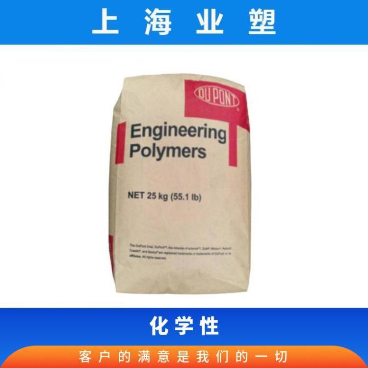 PA66 美国杜邦 101 透明级 高抗冲 高强度 聚酰胺原料