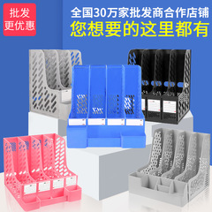 办公文件架多功能资料框档案筐文件夹收纳架置物盘学生用书立架