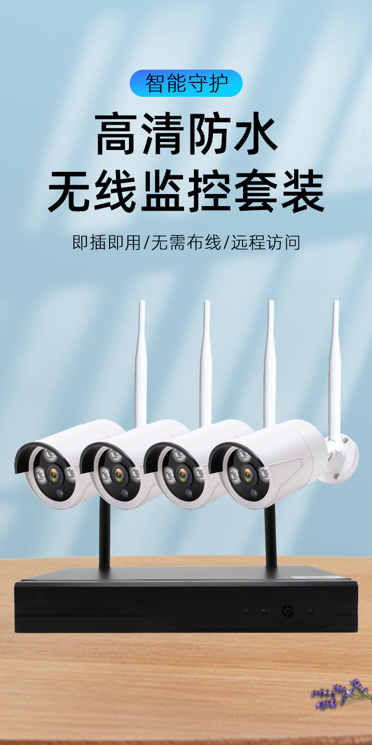 4-Kanal-3MP-WiFi-Kamera-Systemset