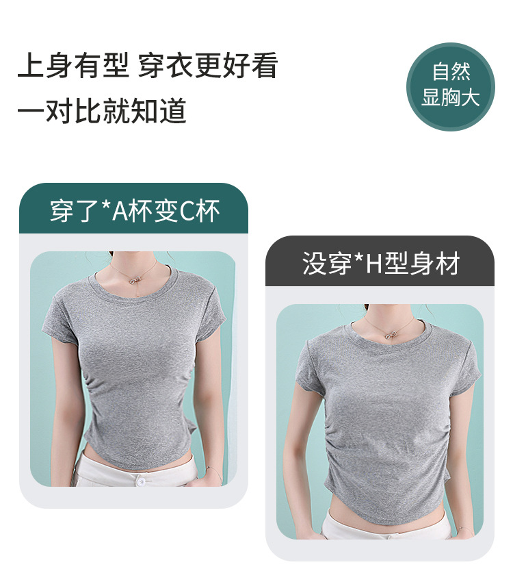 加厚胸垫 (2).jpg