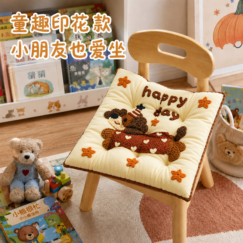 Breathable office chair cushion, autumn/winter student bench seat pad, thickened and warm dining chair seat cushion Breathable office chair cushion, autumn/winter student bench seat pad, thickened and warm dining chair seat cushion