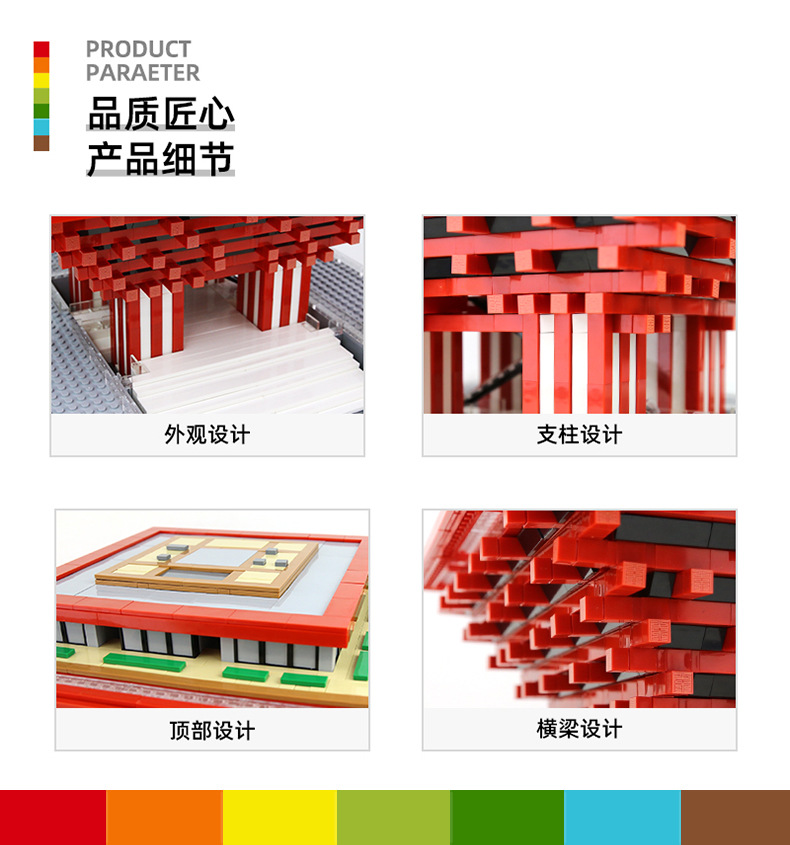详情总图_03.jpg