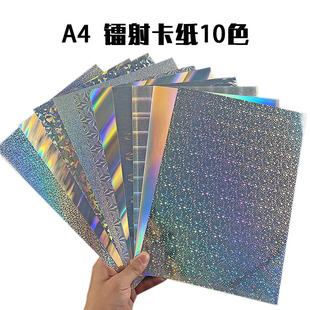 �羳�y·�F؛250��10�N�D�仨�y�����y�������ټ�A4�ò��D�伈