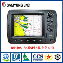 三荣WH-80A 船用GPS/北斗定位仪 GPS导航仪 带CCS船检证书