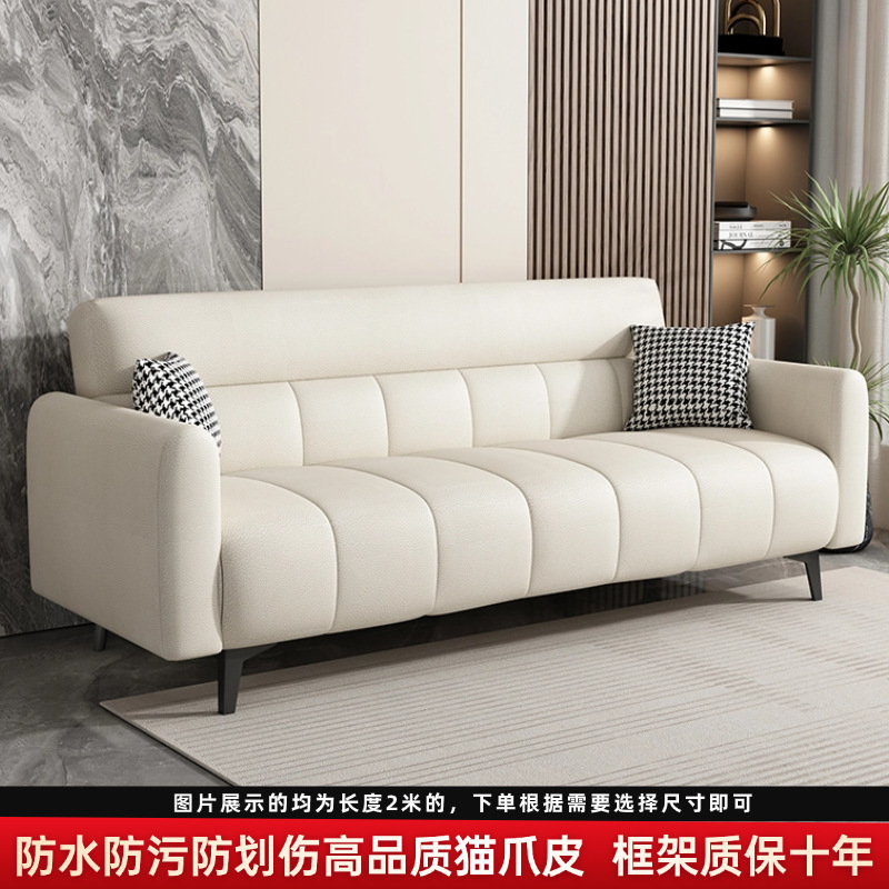 猫抓皮沙发钢琴键2025新款简约现代折叠沙发床两用小户出租房客厅|undefined